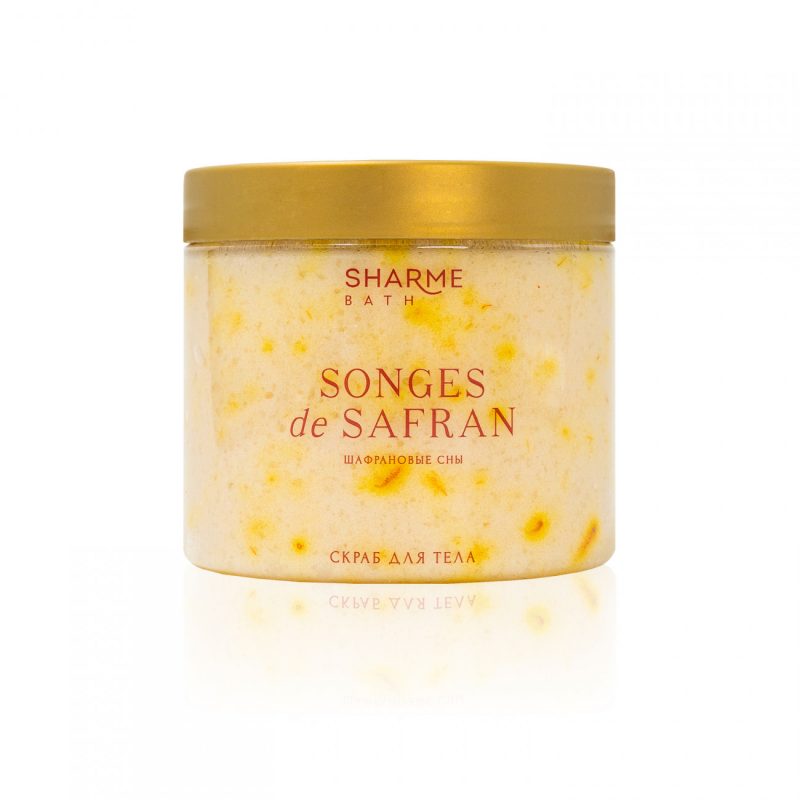 Солевой парфюмированный скраб для тела «Шафрановые сны» Sharme Bath, 200 мл